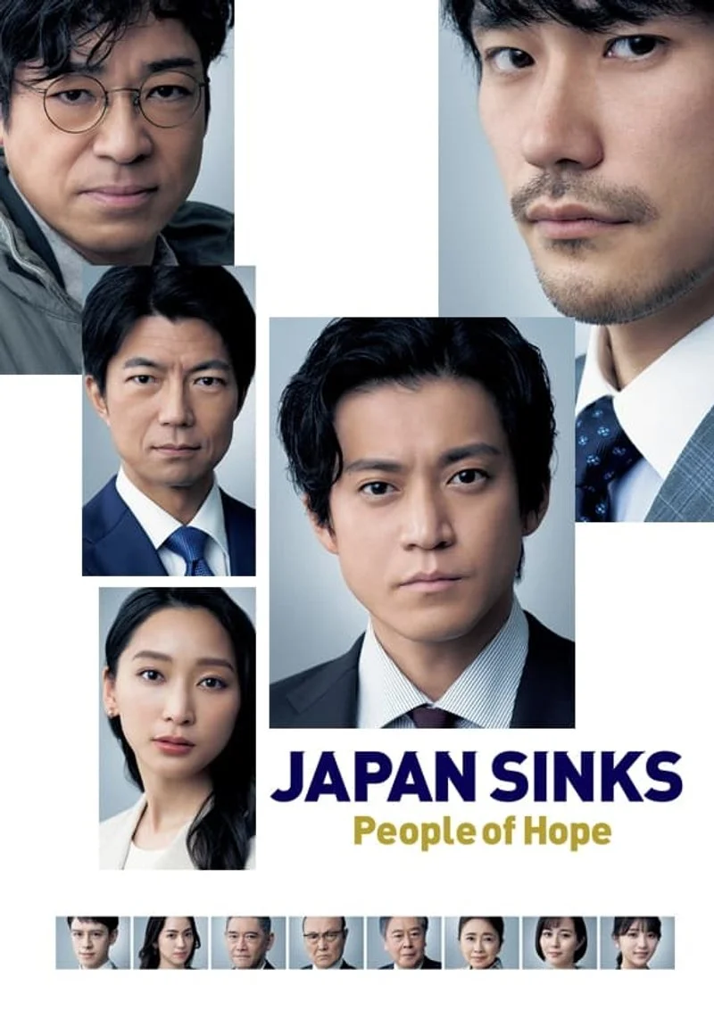 Poster van JAPAN SINKS: People of Hope