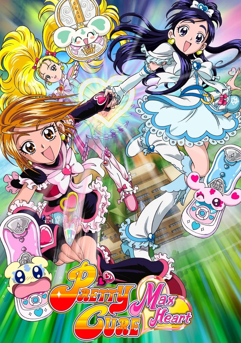 Affiche de PreCure Max Heart