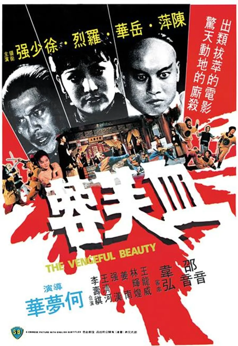 Affiche de The Vengeful Beauty