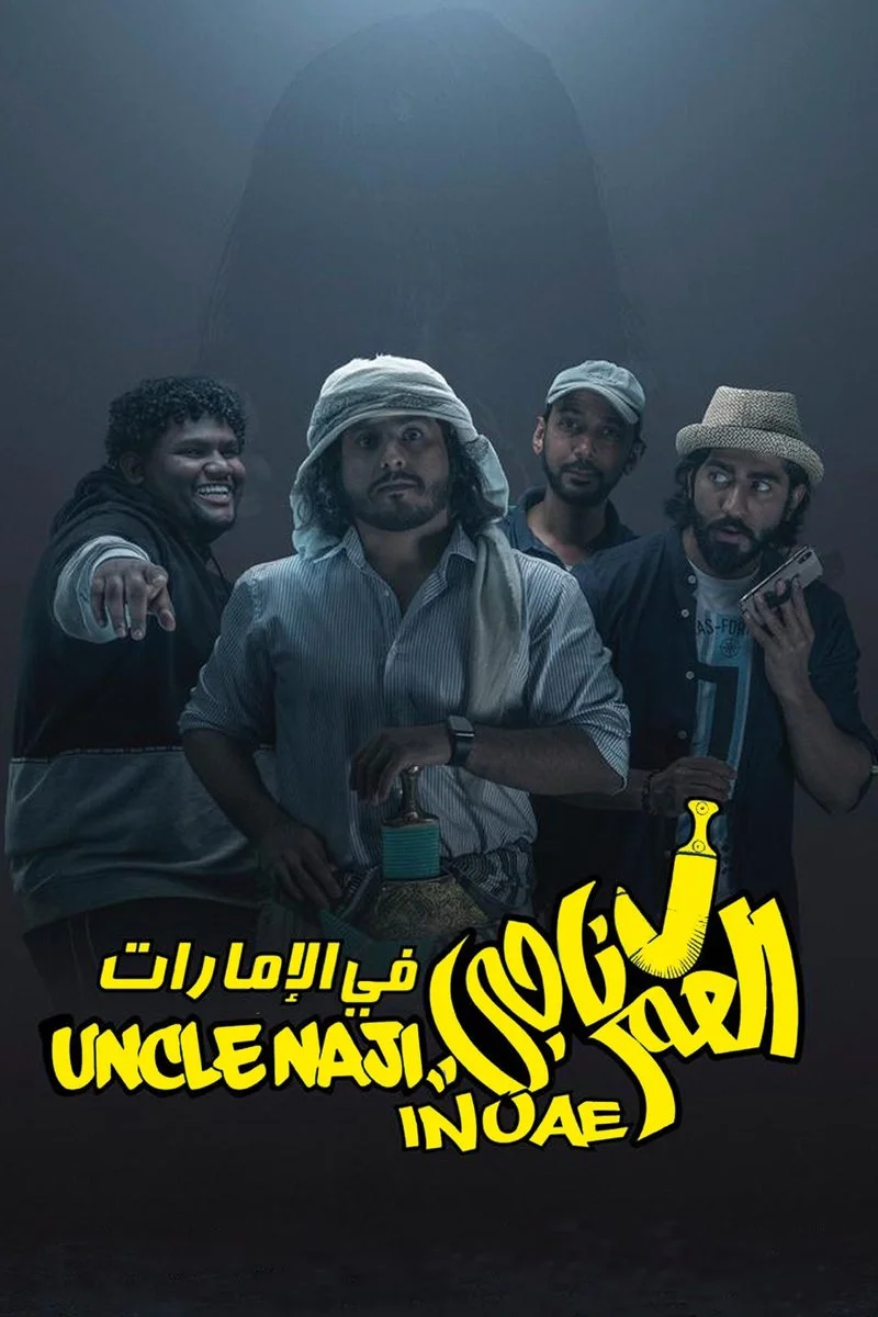 Affiche de Uncle Naji in UAE