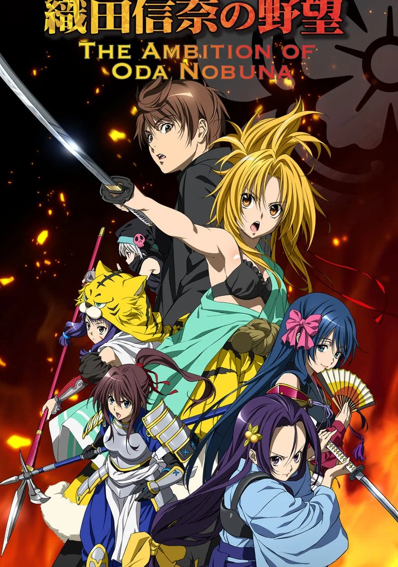 Affiche de The Ambition of Oda Nobuna