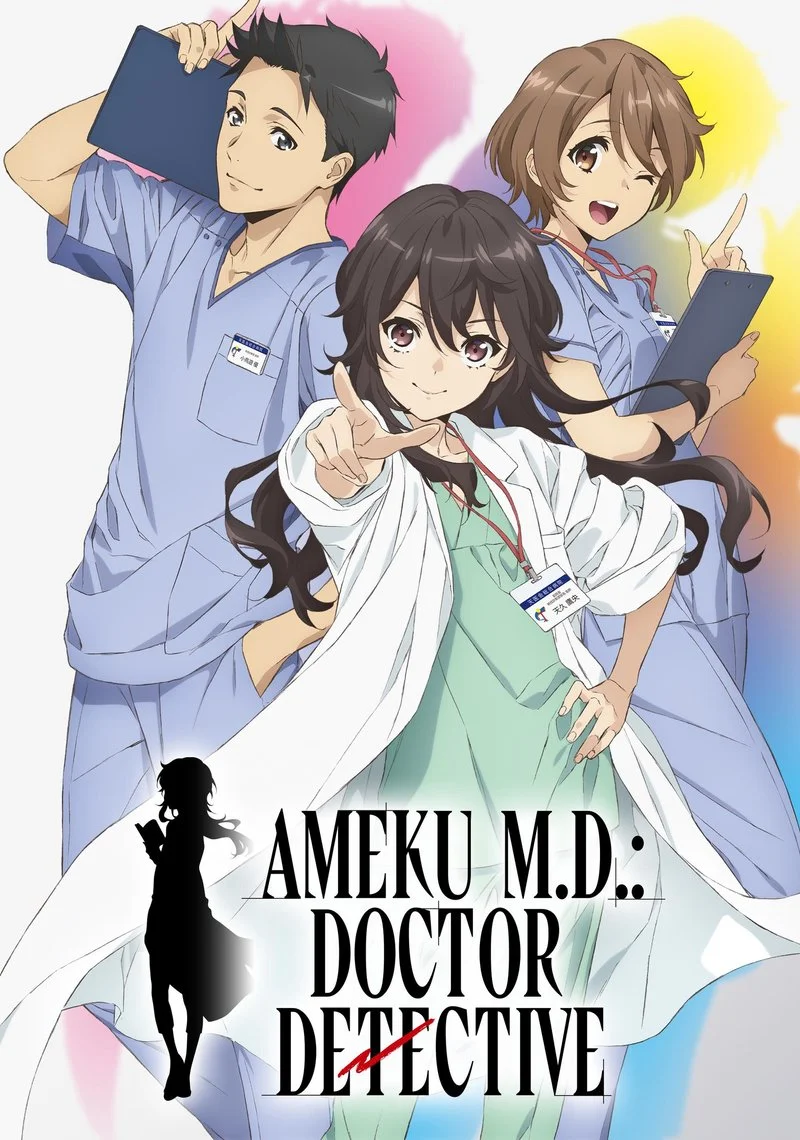 Affiche de Ameku M.D.: Doctor Detective
