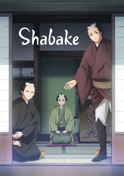 Affiche Shabake