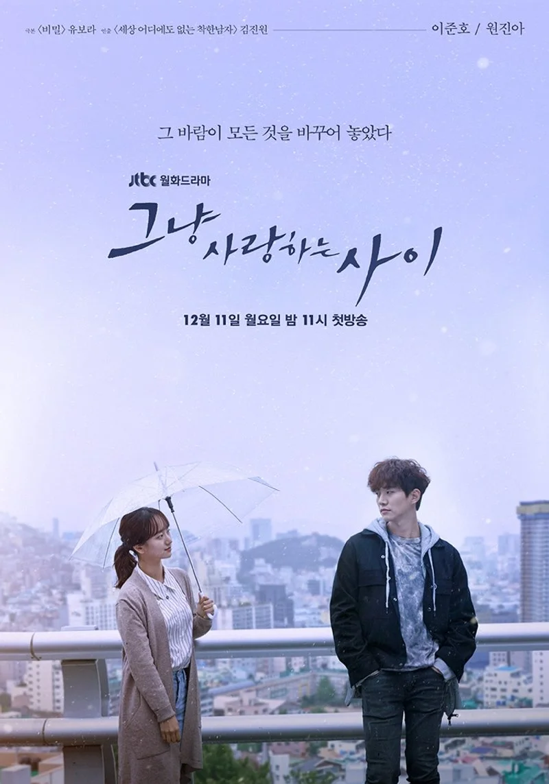 Affiche de Just Between Lovers