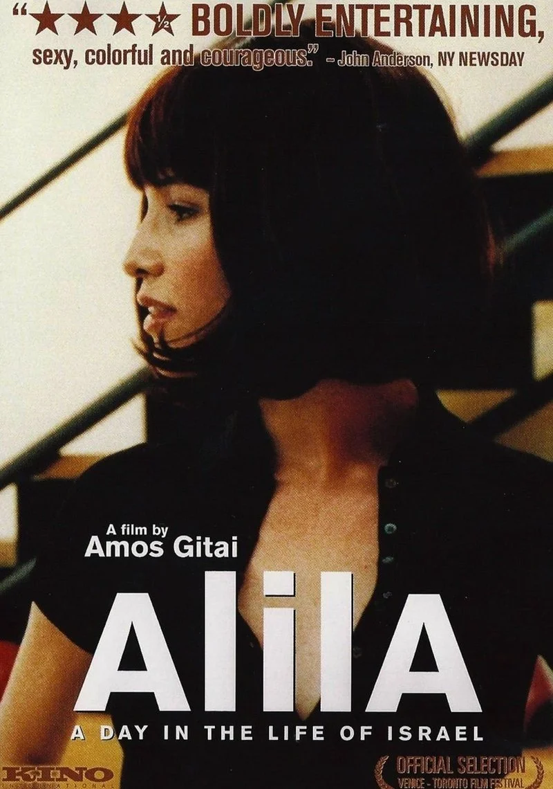 Affiche de Alila