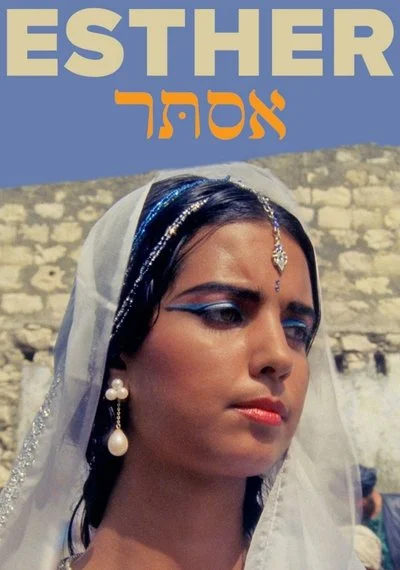 Poster Esther
