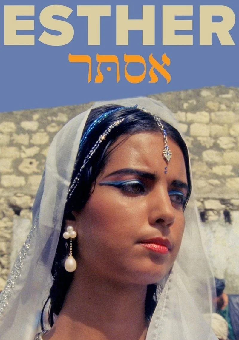 Poster van Esther