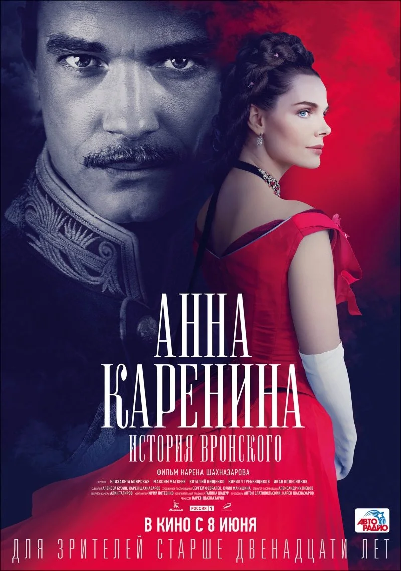 Affiche de Anna Karenina - Vronsky's Story