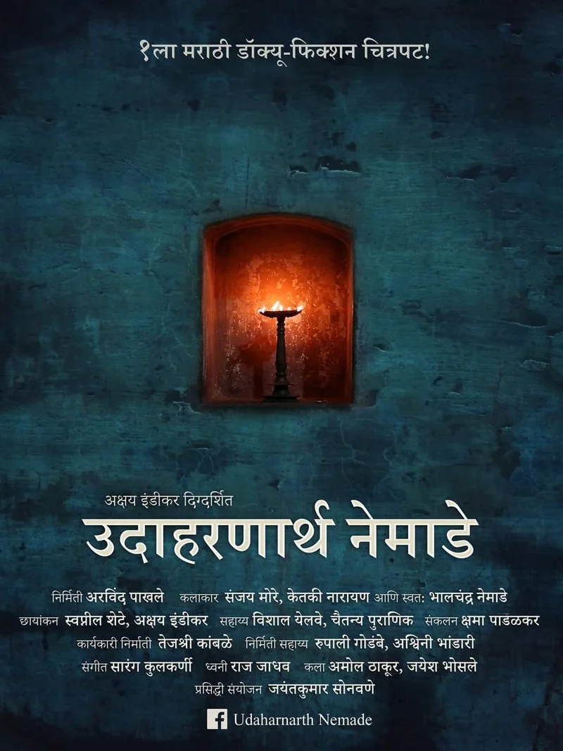 Poster van Udaharnarth Nemade