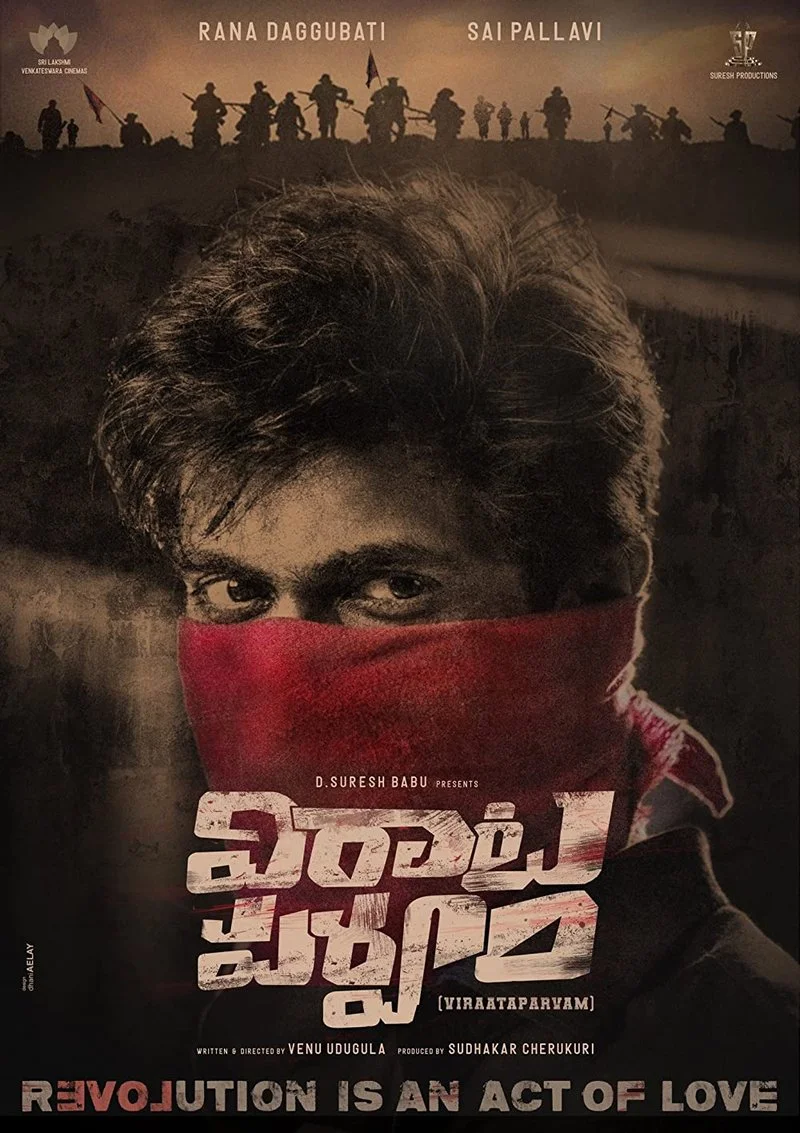 Affiche de Virata Parvam