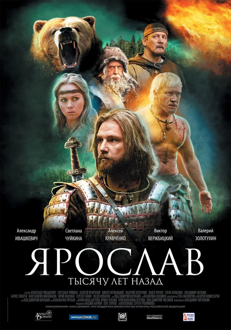 Poster van Prince Yaroslav