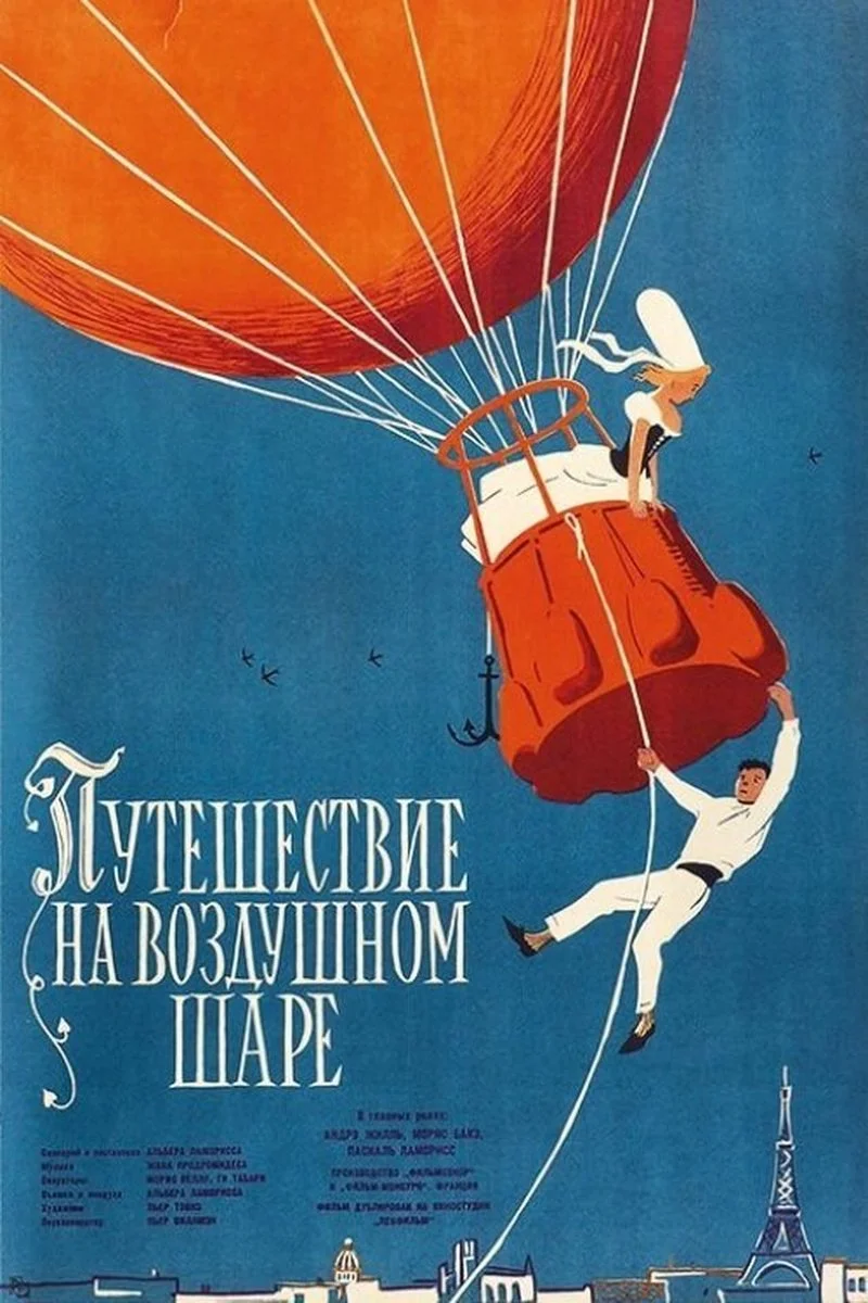 Affiche de Le Voyage en Ballon