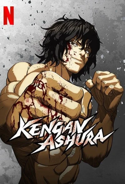 Poster KENGAN ASHURA