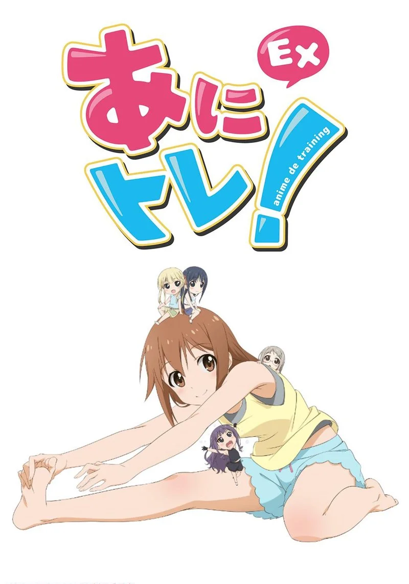 Affiche de Anime De Training! Ex