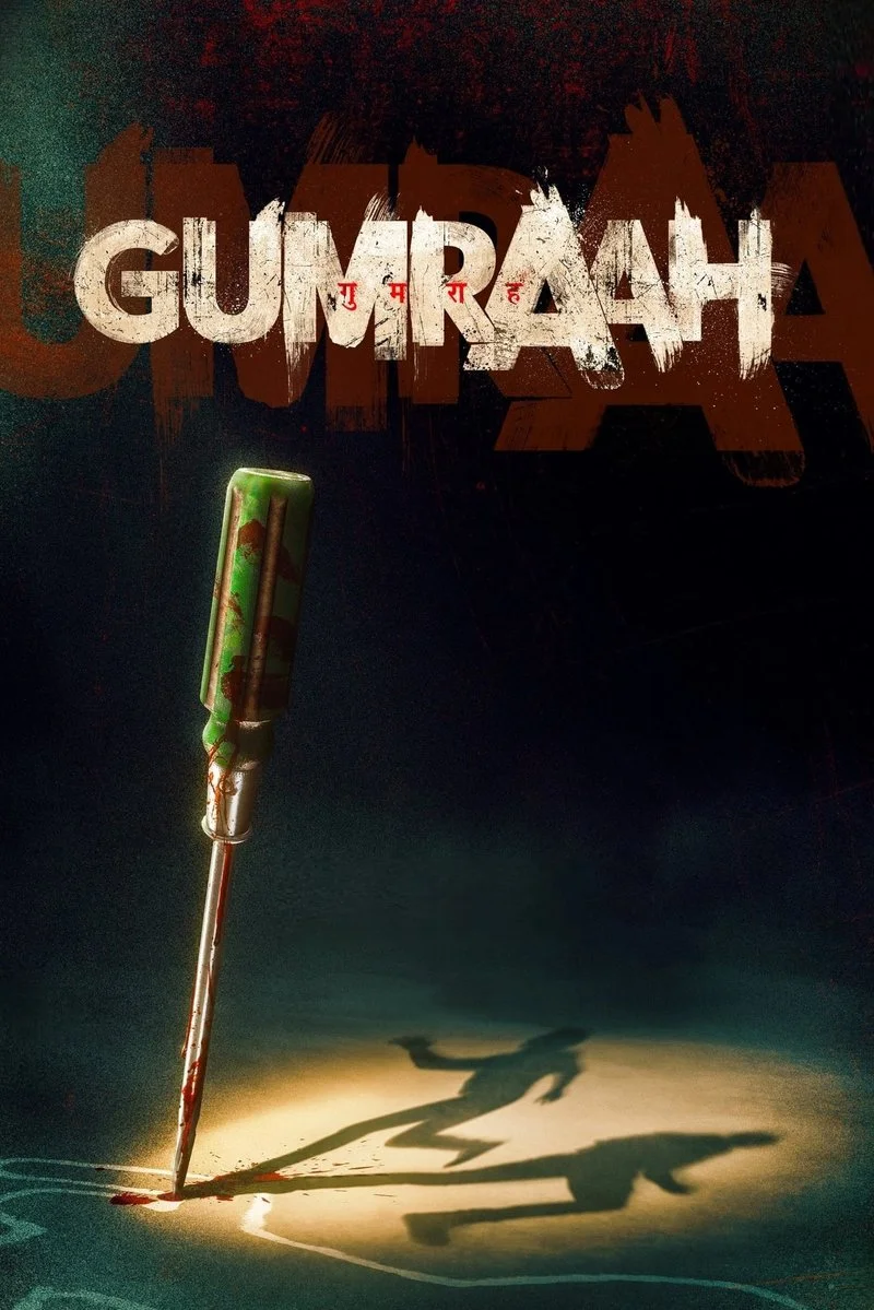 Affiche de Gumraah