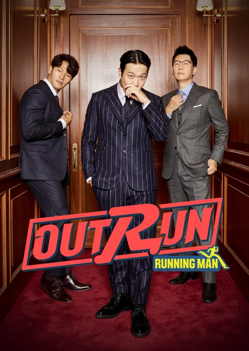Poster van Outrun by Running Man