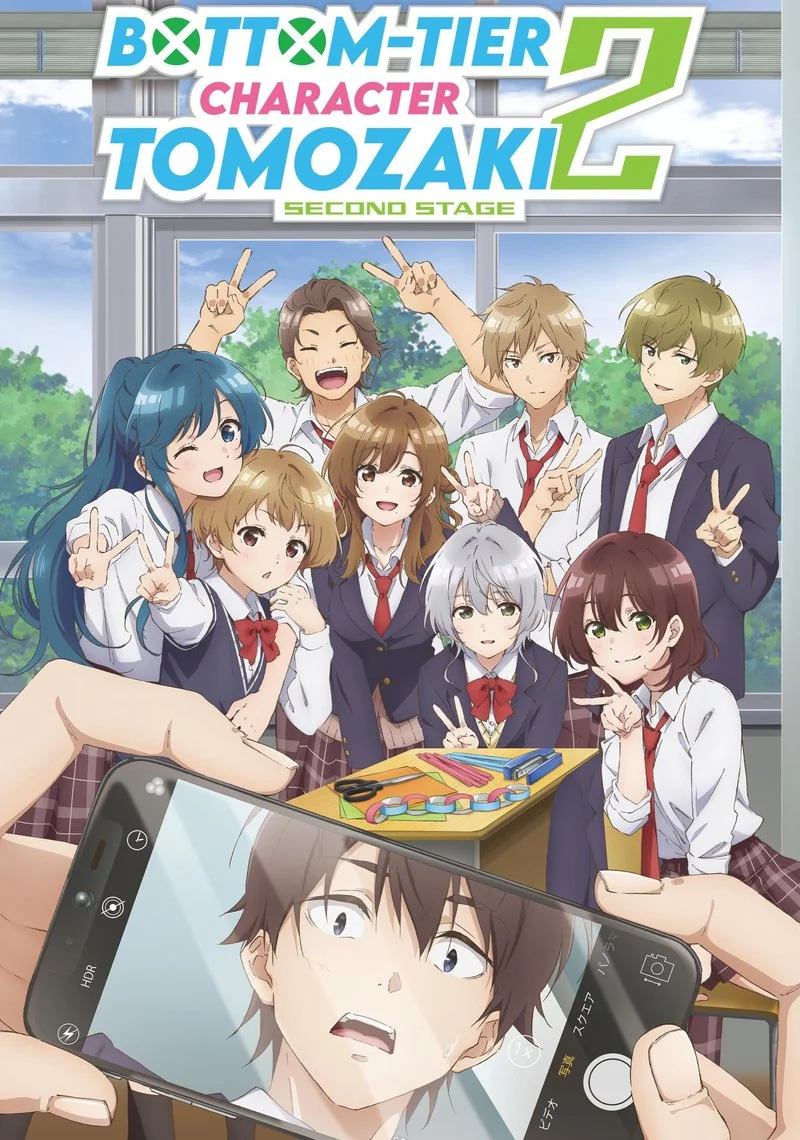 Poster van Bottom-Tier Character Tomozaki