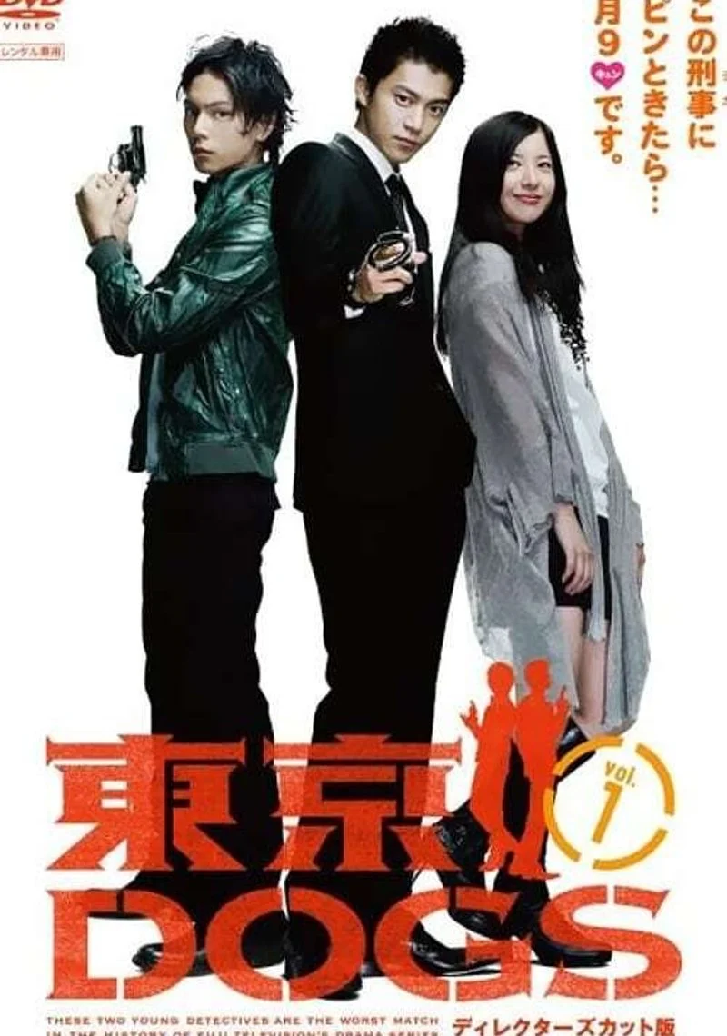 Poster van Tokyo Dogs