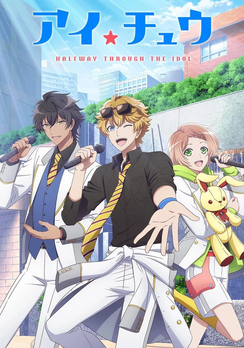 Affiche de I★CHU