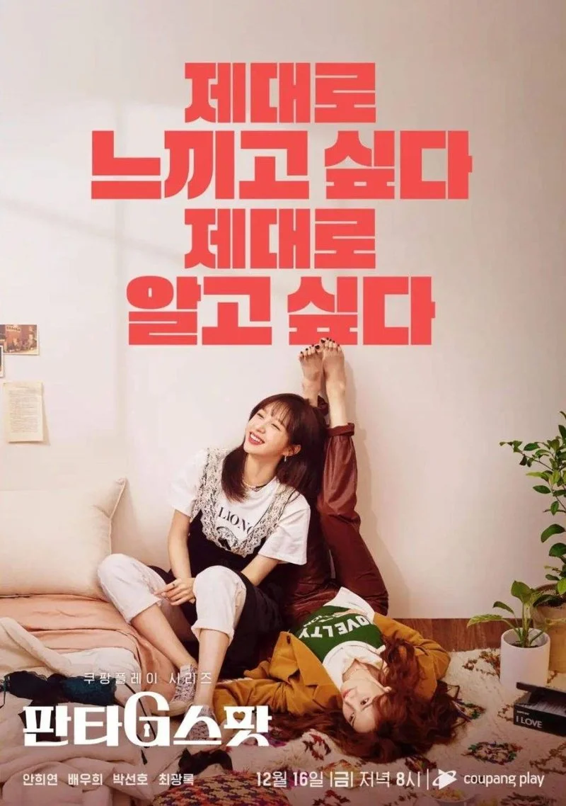 Affiche de HIT & Strength avec Tara