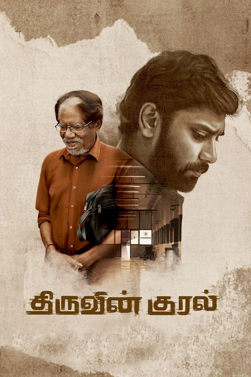 Poster van Thiruvin Kural