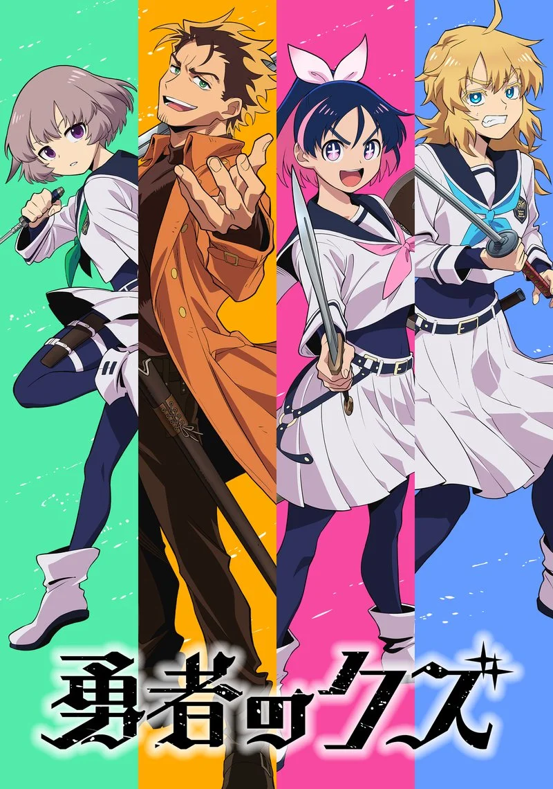 Affiche de Scum of the Brave