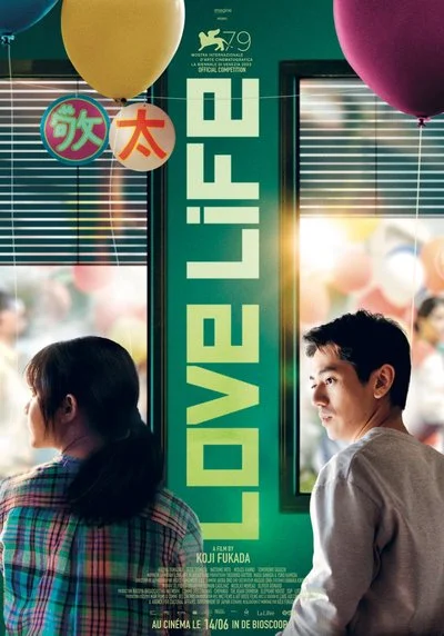 Poster Love Life