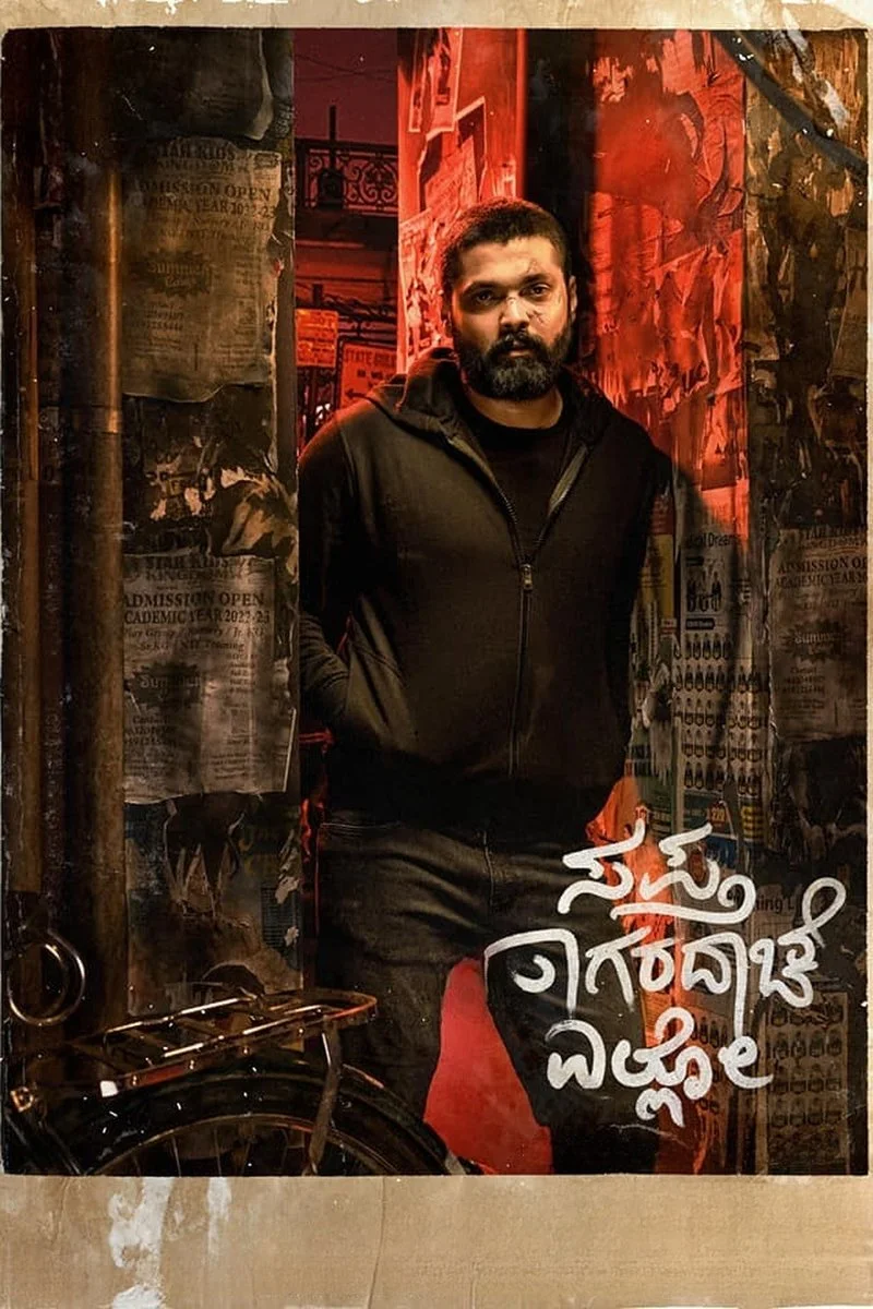 Affiche de Saptha Sagaradaache Ello