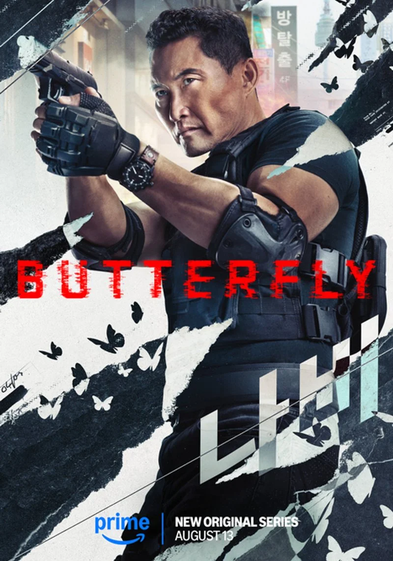 Affiche de Butterfly