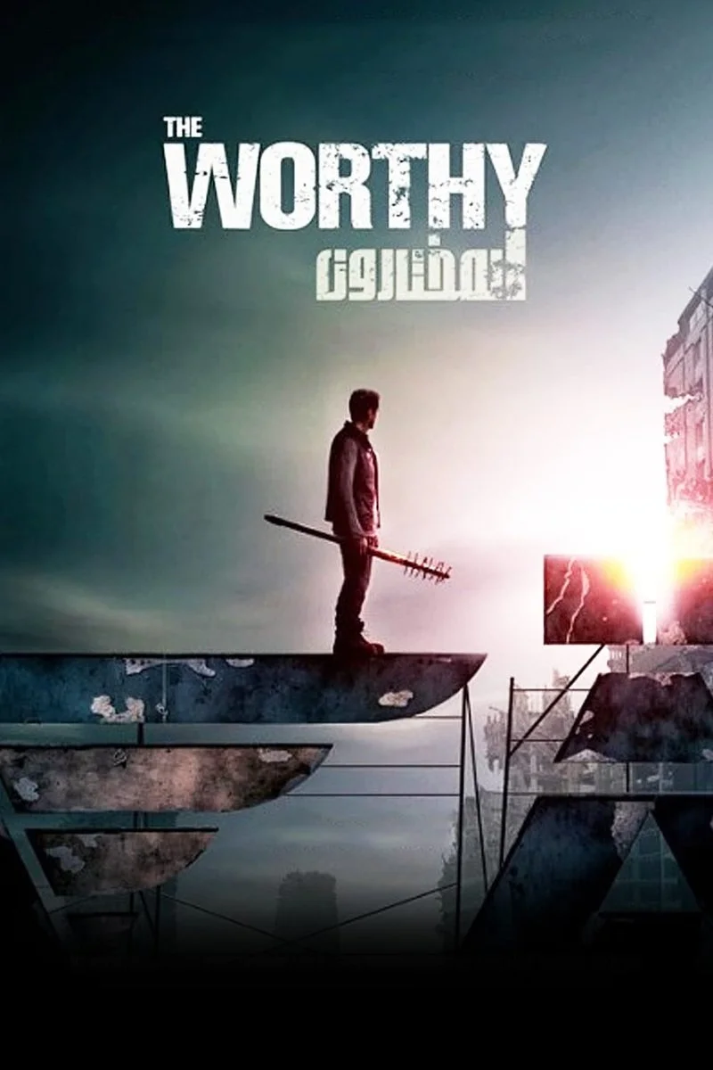 Affiche de The Worthy