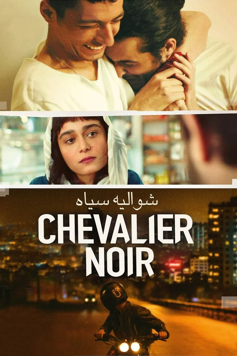 Affiche de Chevalier noir