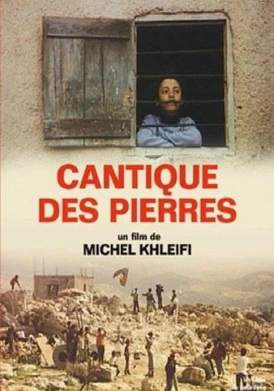 Poster Canticle of Stones