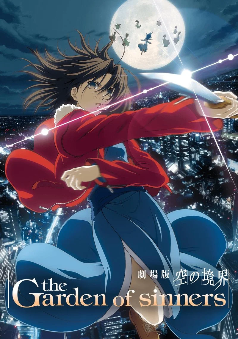 Poster van The Garden of Sinners