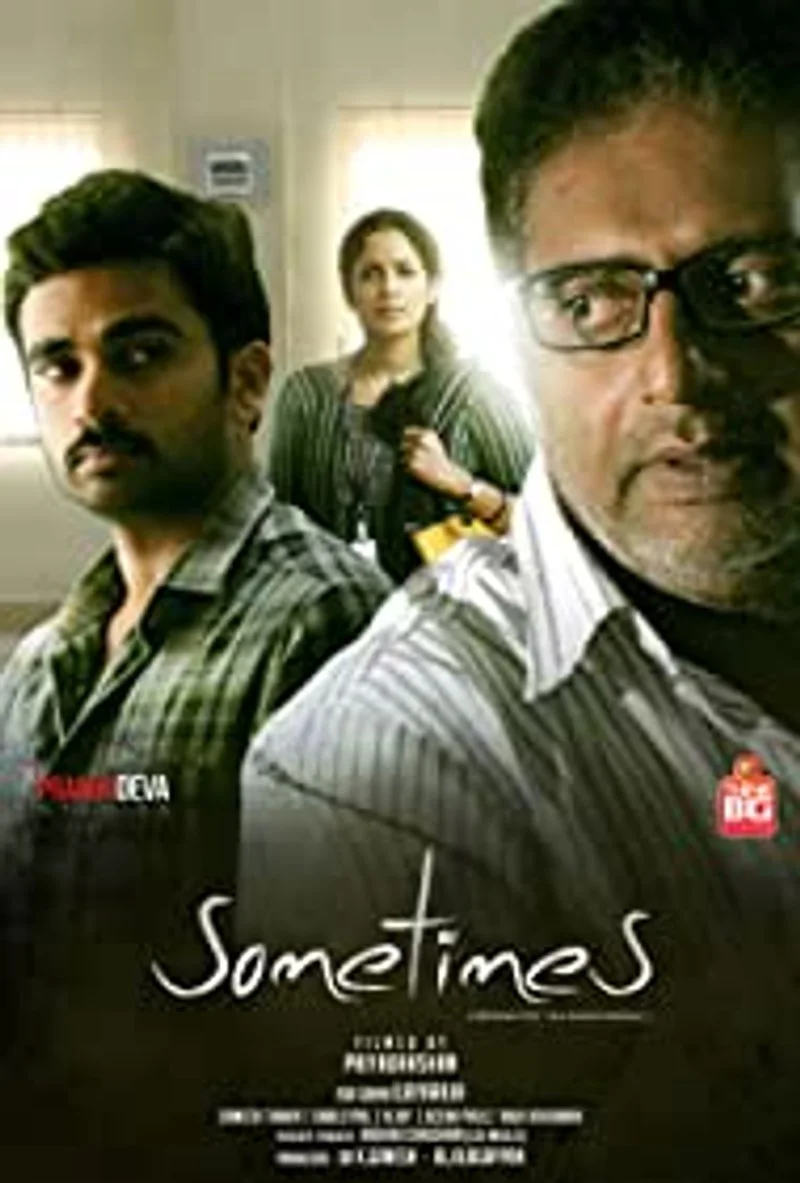 Poster van Sometimes