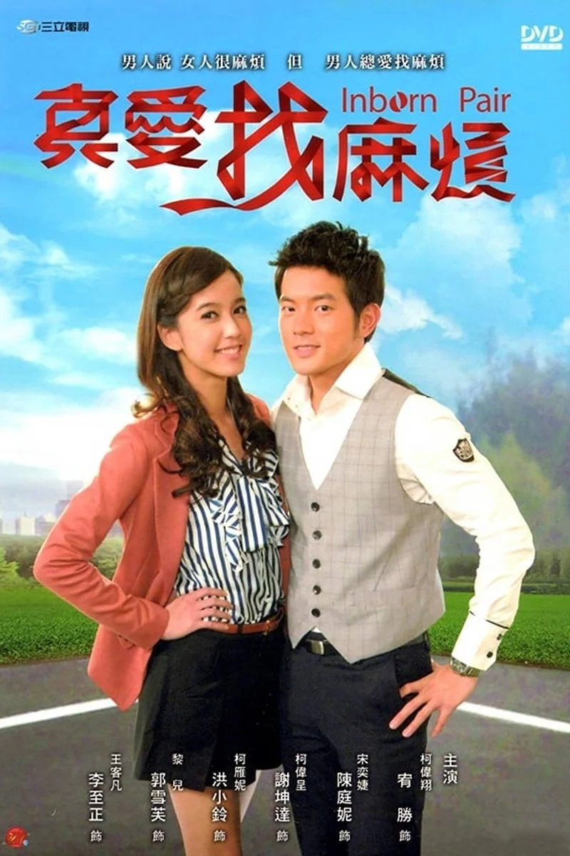 Affiche de Inborn Pair