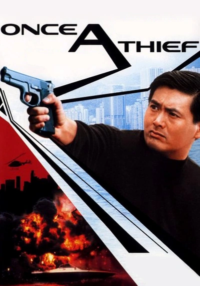Affiche Once a Thief