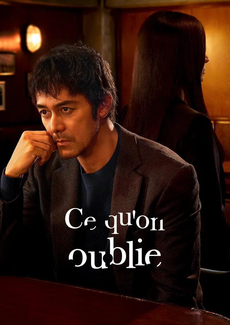 Affiche de Ce qu'on oublie
