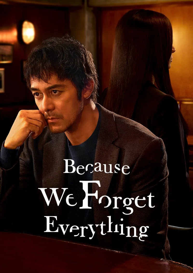 Poster van Because We Forget Everything