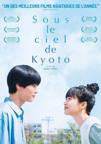 Affiche She Taught Me Serendipity