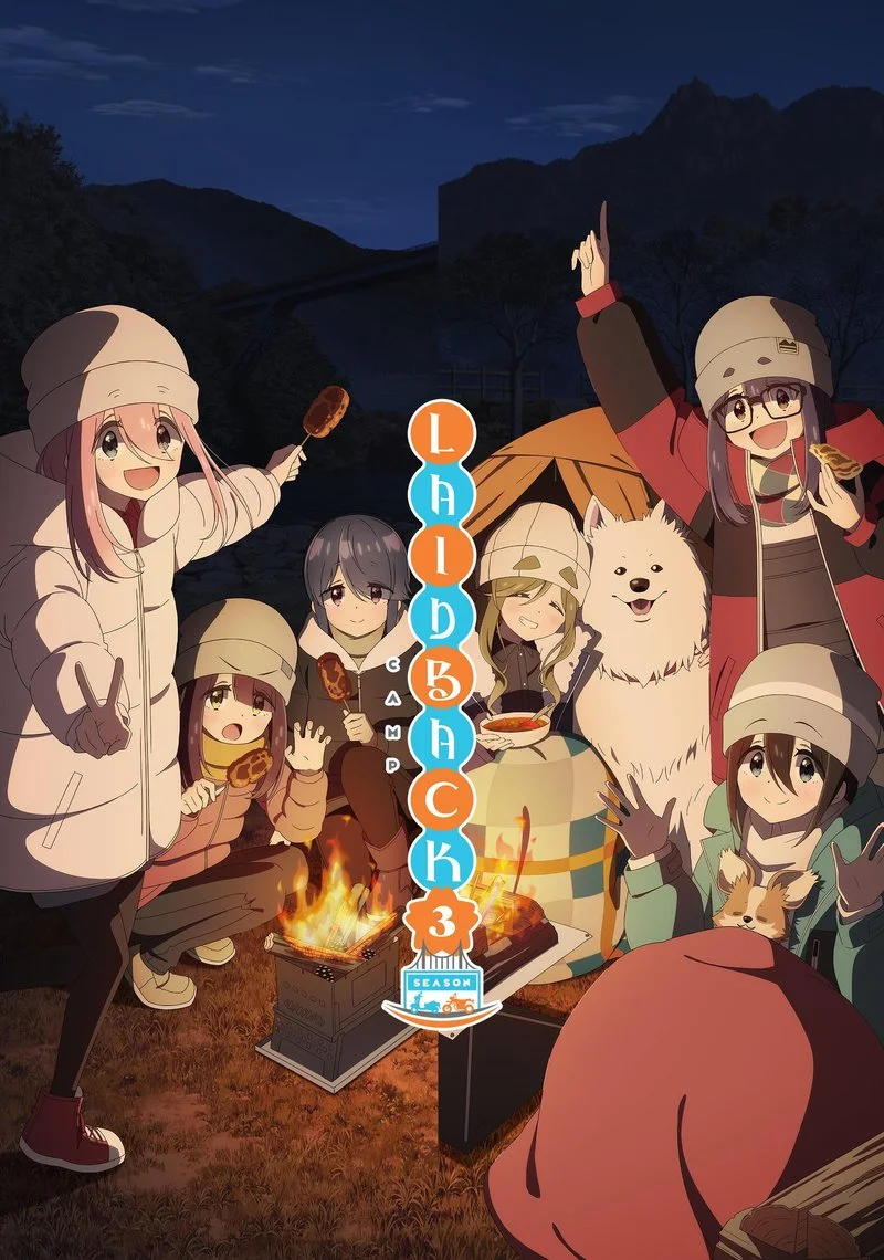 Poster van Laid-Back Camp