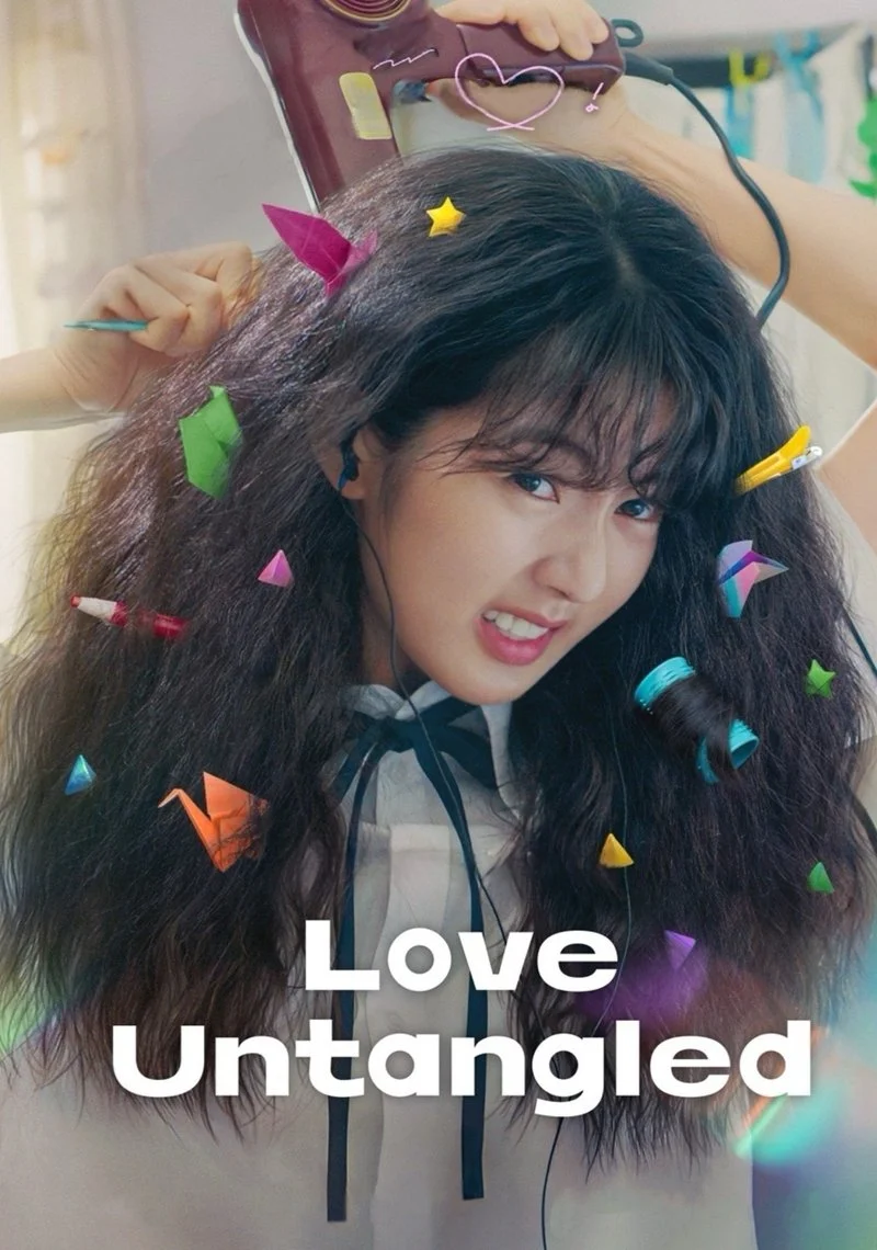 Affiche de Love Untangled