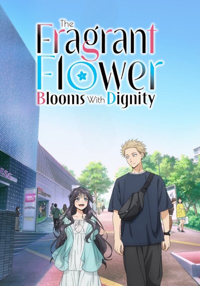 Poster The Fragrant Flower Blooms with Dignity