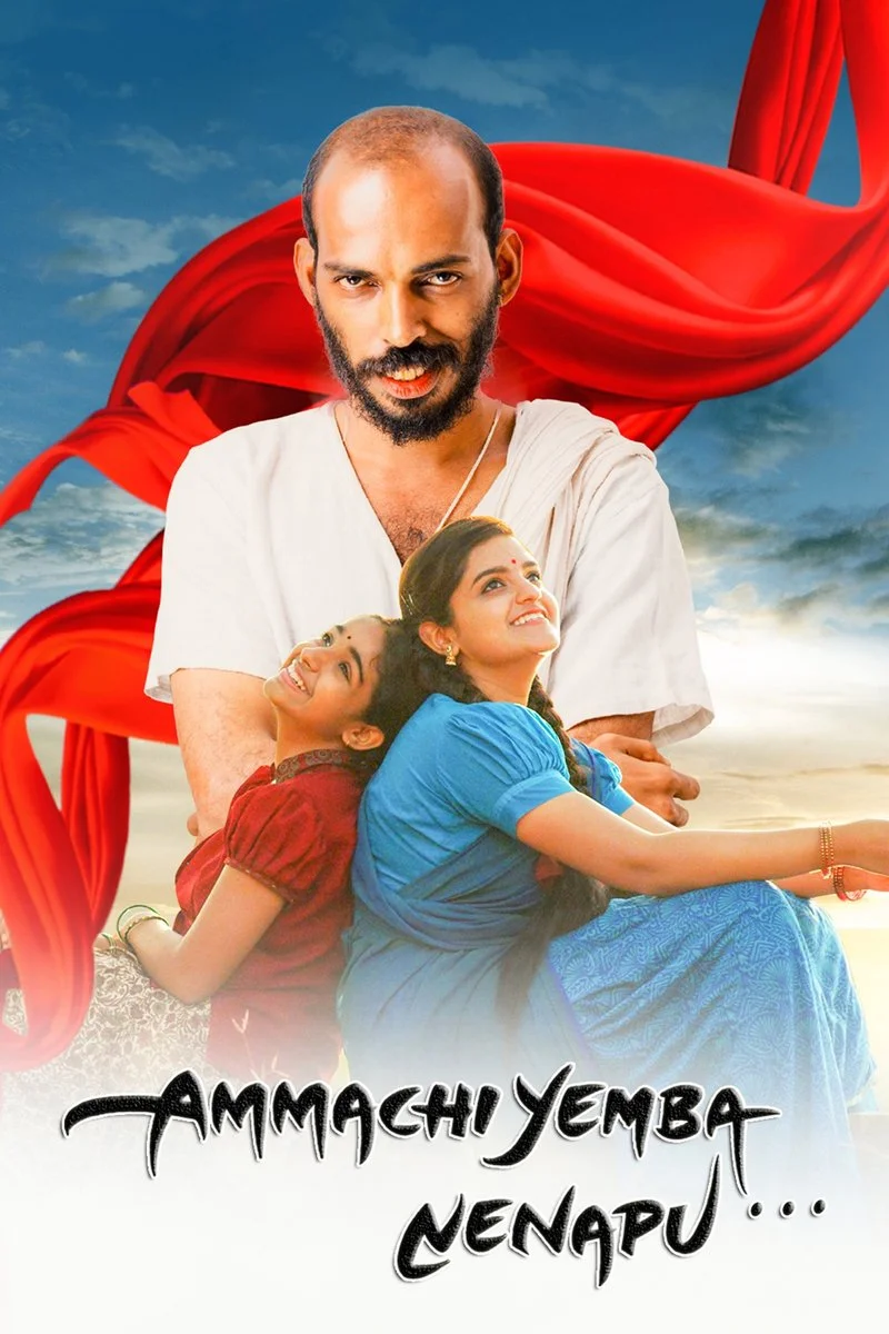 Affiche de Ammachi Yemba Nenapu