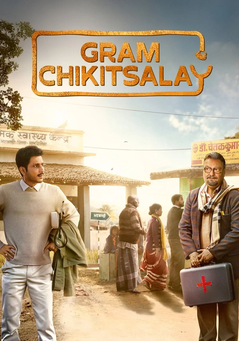 Affiche de Gram Chikitsalay