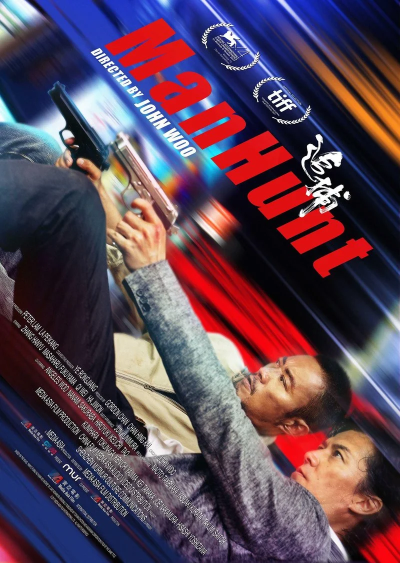 Affiche de Manhunt