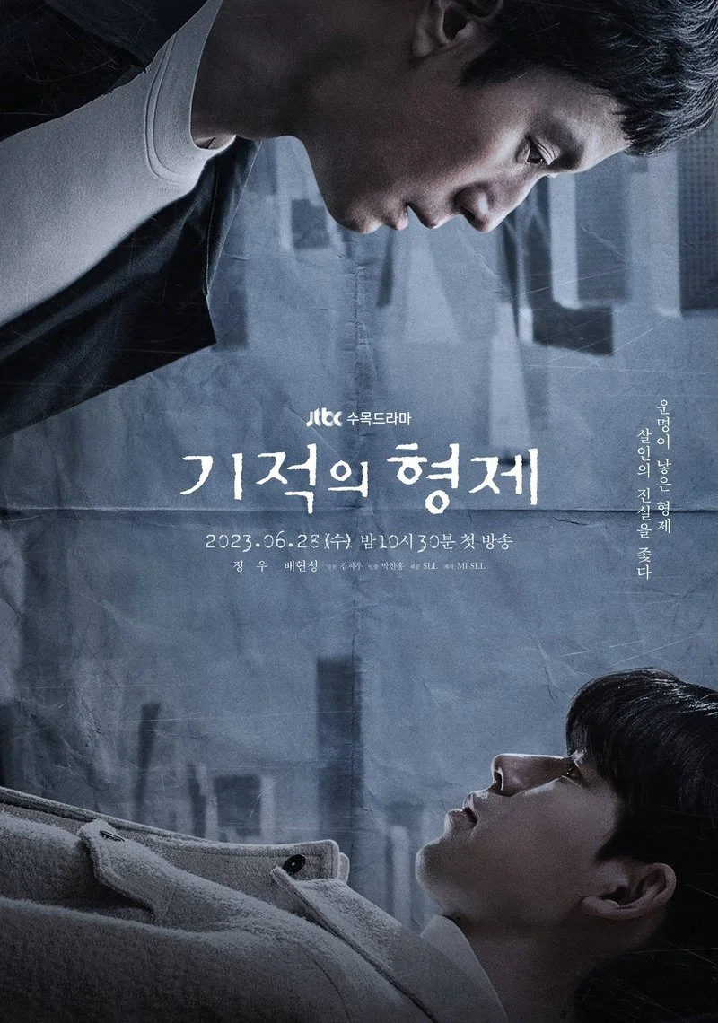 Poster van Miraculous Brothers
