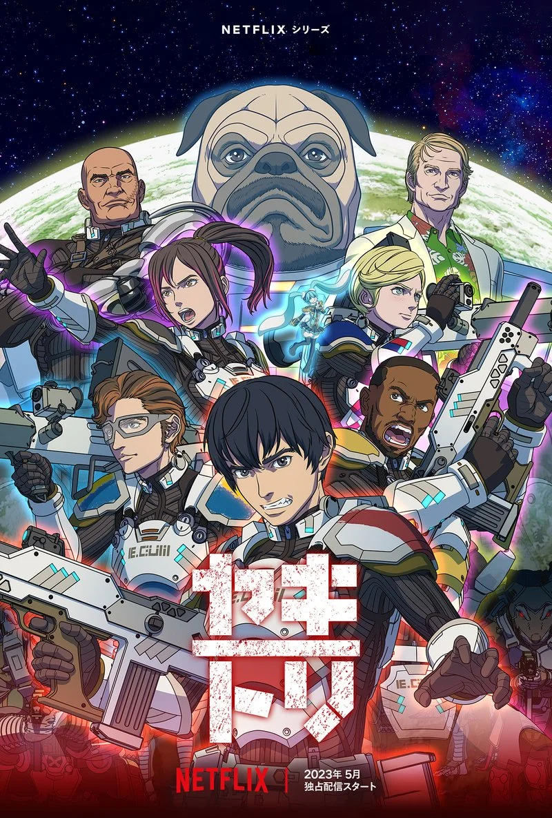 Affiche de Yakitori: Soldiers of Misfortune
