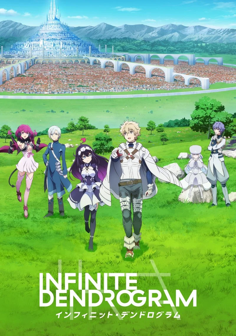 Poster van Infinite Dendrogram