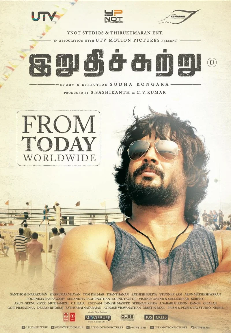 Poster van Saala Khadoos