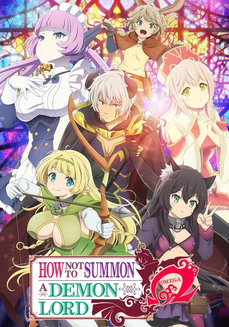 Poster van How Not to Summon a Demon Lord